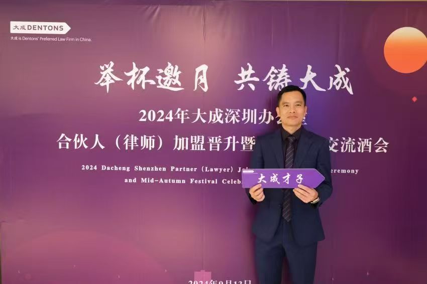 公司缺钱，让员工、朋友买理财、借点钱，承诺高息，会怎样?